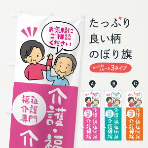 �y�l�R�|�X����360�z �̂ڂ�� ���p�i�E���ی��E�����p�i�̂ڂ� XLTY �O�b�Y�v�� �y������ł��܂�+1017�~�z