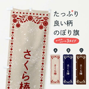 ylR|X360z ̂ڂ _Eĝڂ XL10 䂨َq ObYv ył܂+1017~z