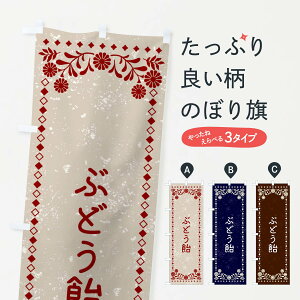 �y�l�R�|�X����360�z �̂ڂ�� �Ԃǂ����E���g�����̂ڂ� XL19 ���䂨�َq �O�b�Y�v�� �y������ł��܂�+1017�~�z
