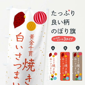 ylR|X360z ̂ڂ ܂EсEĂ̂ڂ XL59 ObYv ył܂+1017~z