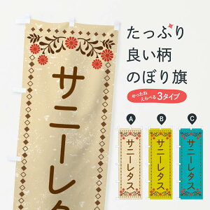 ylR|X360z ̂ڂ Tj[^XEĝڂ XLC4  ObYv ył܂+1017~z