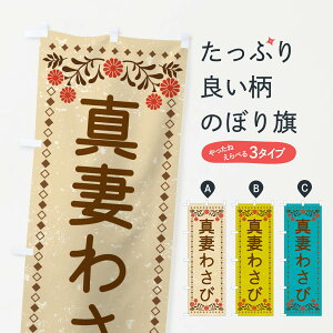 ylR|X360z ̂ڂ ^Ȃ킳сEĝڂ XL8U  ObYv ył܂+1017~z