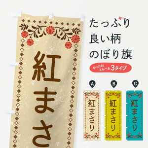 �y�S������360�~�z �̂ڂ�� �g�܂���E���g�����̂ڂ� XLL7 �Ă��� �O�b�Y�v��