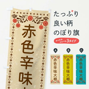 ylR|X360z ̂ڂ ԐFh卪Eĝڂ XLLC  ObYv ył܂+1017~z