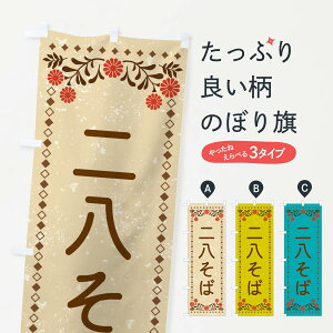 ylR|X360z ̂ڂ 񔪂΁Eĝڂ X912 ΁E ObYv ył܂+1017~z