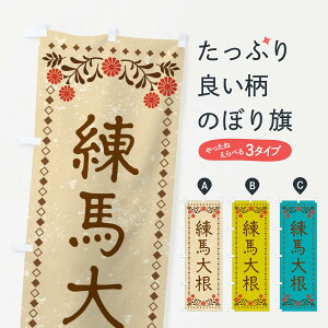 ylR|X360z ̂ڂ n卪Eĝڂ X936  ObYv ył܂+1017~z