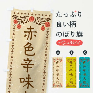 ylR|X360z ̂ڂ ԐFh卪Eĝڂ X9F2  ObYv ył܂+1017~z