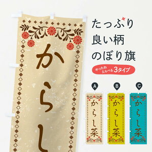 �y�l�R�|�X����360�z �̂ڂ�� ���炵�؁E���g�����̂ڂ� X9A6 ��� �O�b�Y�v�� �y������ł��܂�+1017�~�z