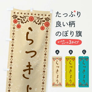 ylR|X360z ̂ڂ 傤Eĝڂ X9NP  ObYv ył܂+1017~z