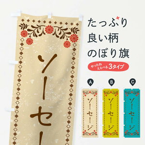 ylR|X360z ̂ڂ \[Z[WEĝڂ X95Y HHi ObYv ył܂+1017~z