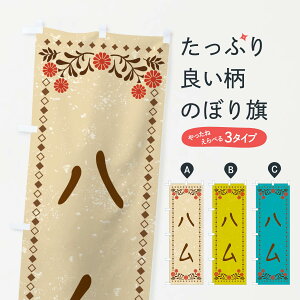 �y�l�R�|�X����360�z �̂ڂ�� �n���E���g�����̂ڂ� X952 ���H�H�i �O�b�Y�v�� �y������ł��܂�+1017�~�z