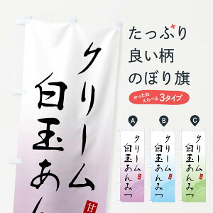 ylR|X360z ̂ڂ N[ʂ݂Eaَq̂ڂ X96H ObYv ył܂+1017~z