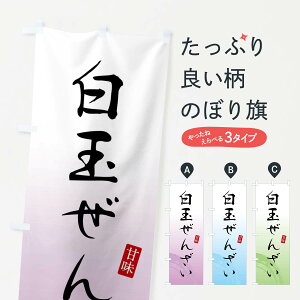 ylR|X360z ̂ڂ ʂ񂴂Eaَq̂ڂ X9X1 ObYv ył܂+1017~z