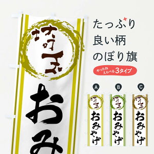 ylR|X360z ̂ڂ ʁE݂₰̂ڂ X9JG ʌ ObYv ył܂+1017~z