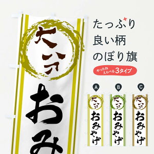 �y�l�R�|�X����360�z �̂ڂ�� �啪�E���݂₰�̂ڂ� X9J5 �啪�� �O�b�Y�v�� �y������ł��܂�+1017�~�z