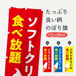 ylR|X360z ̂ڂ \tgN[Hו̂ڂ X99G ObYv ył܂+1017~z