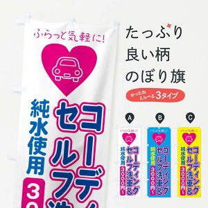 ylR|X360z ̂ڂ ZtԁER[fBOEgp̂ڂ X9PK ObYv ył܂+1017~z