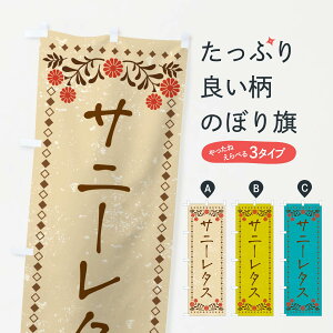 ylR|X360z ̂ڂ Tj[^XEĝڂ X9RF  ObYv ył܂+1017~z