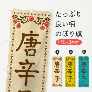 ylR|X360z ̂ڂ hqEĝڂ X9S7 Ej ObYv ył܂+1017~z