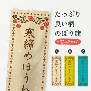 ylR|X360z ̂ڂ ߂ق񑐁Eĝڂ X9S3  ObYv ył܂+1017~z