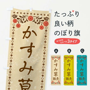 ylR|X360z ̂ڂ ݑ̔EgEԁEt[̂ڂ X9S8 Ԋe ObYv ył܂+1017~z