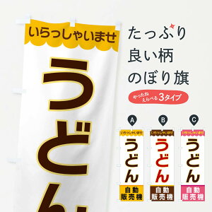 ylR|X360z ̂ڂ ǂE̔@̂ڂ XPER ObYv ył܂+1017~z