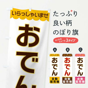 ylR|X360z ̂ڂ łE̔@̂ڂ XPEU ObYv ył܂+1017~z