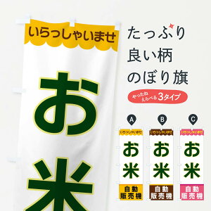 ylR|X360z ̂ڂ āE̔@̂ڂ XP0Y VāE ObYv ył܂+1017~z