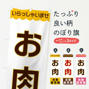 ylR|X360z ̂ڂ E̔@̂ڂ XP02 X ObYv ył܂+1017~z