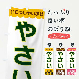 ylR|X360z ̂ڂ ₳E̔@̂ڂ XP0P  ObYv ył܂+1017~z