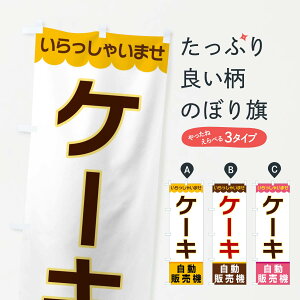 ylR|X360z ̂ڂ P[LE̔@̂ڂ XPTY ObYv ył܂+1017~z