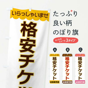 ylR|X360z ̂ڂ i`PbgE̔@̂ڂ XPYK `PbgEԌ ObYv ył܂+1017~z