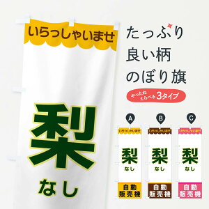 ylR|X360z ̂ڂ E̔@̂ڂ XPY1 ȂE ObYv ył܂+1017~z