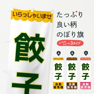 ylR|X360z ̂ڂ LqE̔@̂ڂ XPYF LqEM[U ObYv ył܂+1017~z