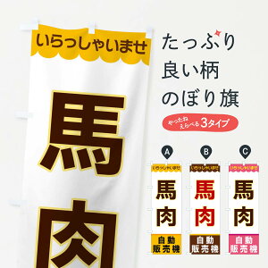 ylR|X360z ̂ڂ nE̔@̂ڂ XPYG Ă ObYv ył܂+1017~z