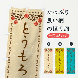 ylR|X360z ̂ڂ Ƃ낱Eĝڂ XP1P  ObYv ył܂+1017~z