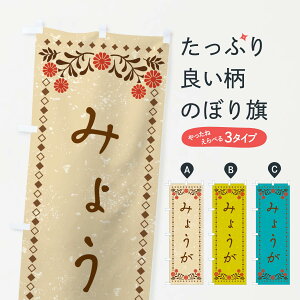 �y�l�R�|�X����360�z �̂ڂ�� �݂傤���E���g�����̂ڂ� XP2X ��� �O�b�Y�v�� �y������ł��܂�+1017�~�z