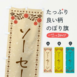 ylR|X360z ̂ڂ \[Z[WEĝڂ XP29 tNE\[Z[W ObYv ył܂+1017~z