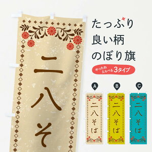 ylR|X360z ̂ڂ 񔪂΁Eĝڂ XPFW ΁E ObYv ył܂+1017~z