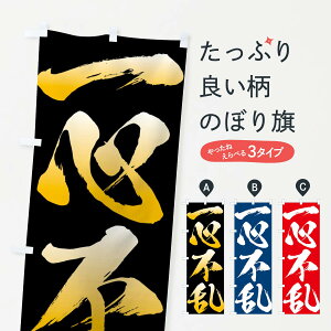 �y�l�R�|�X����360�z �̂ڂ�� ��S�s���E�l���n��̂ڂ� XPG2 ���� �O�b�Y�v�� �y������ł��܂�+1017�~�z