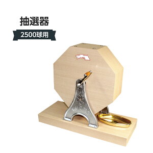 I 2500p 309J-21088-3