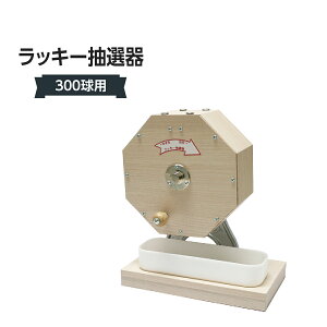 bL[I 300p 309J-56683