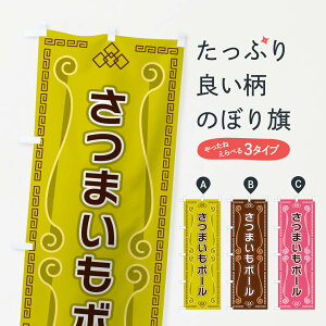 ylR|X360z ̂ڂ ܂{[̂ڂ XPP4 XC[c ObYv