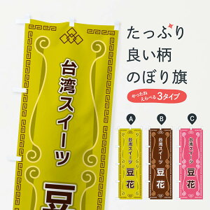 ylR|X360z ̂ڂ pXC[cԂ̂ڂ XPPH ObYv