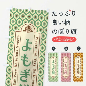 ylR|X360z ̂ڂ ݁EaَqEĝڂ XPUX ݁Eَ݉q ObYv