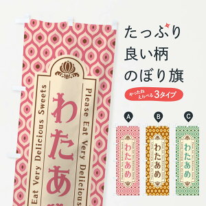 ylR|X360z ̂ڂ 킽߁EXC[cEĝڂ XPUA 킽߁E킽 ObYv ył܂+1017~z