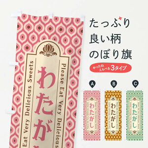 ylR|X360z ̂ڂ 킽EXC[cEĝڂ XPUN 킽߁E킽 ObYv ył܂+1017~z