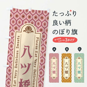 ylR|X360z ̂ڂ cEaَqEĝڂ XR0W ݁E ObYv