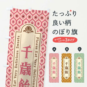 �y�l�R�|�X����360�z �̂ڂ�� ��Έ��E�a�َq�E���g���̂ڂ� XR06 �O�b�Y�v��