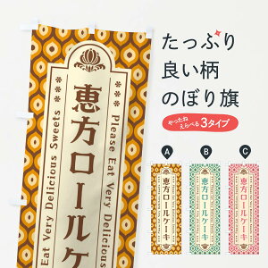 �y�l�R�|�X����360�z �̂ڂ�� �b�����[���P�[�L�̂ڂ� XR0R �E�X�C�[�c�E���g�� �O�b�Y�v�� �y������ł��܂�+1017�~�z